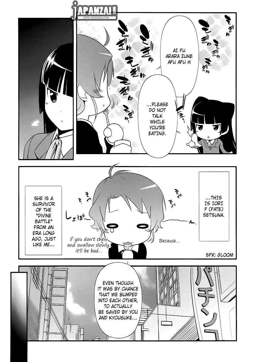 Ore no Kouhai ga Konna ni Kawaii Wake ga Nai Chapter 4 5